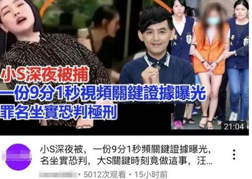 爆料的视频笑话,笑料百出，笑翻你的日常！  第3张