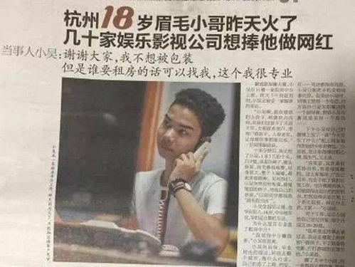 娱乐圈吃瓜抖音号,抖音号“吃瓜群众”带你探秘明星幕后故事  第3张